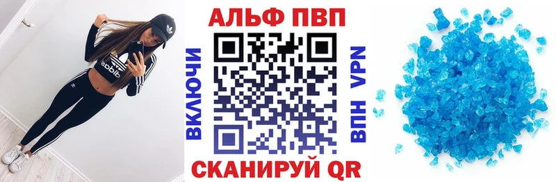 Альфа ПВП СК КРИС  Наволоки 