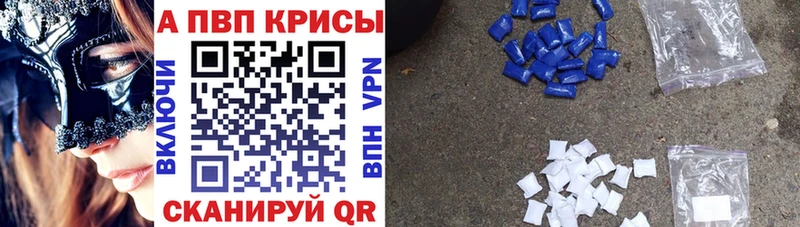 А ПВП Crystall Наволоки