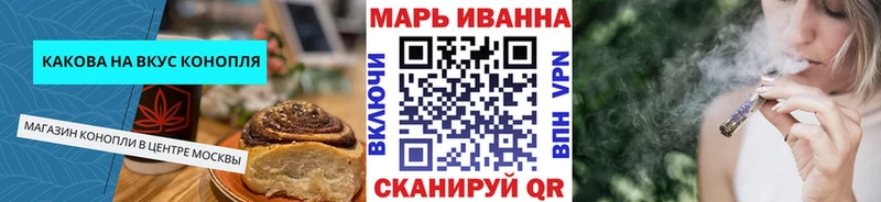 Еда ТГК марихуана  Наволоки 