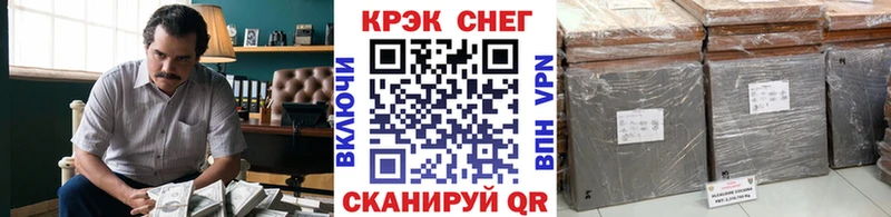 COCAIN Эквадор  Наволоки 