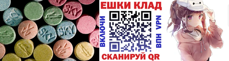 гидра ТОР  Наволоки  ЭКСТАЗИ 250 мг 