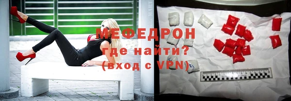 меф Няндома