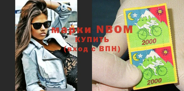 ALPHA PVP Болохово