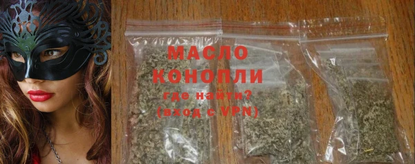 мефедрон VHQ Болотное