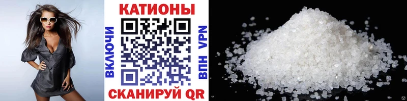 МЕФ кристаллы  Наволоки 