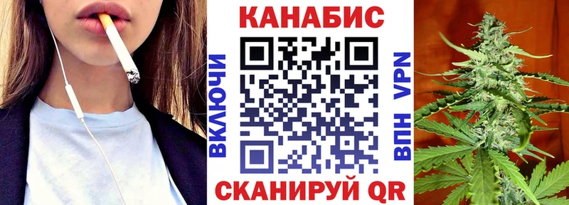 Бошки марихуана планчик  закладки  ссылка на мегу вход  площадка телеграм  Наволоки 